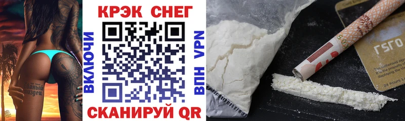 Купить Гашиш  А ПВП  Мефедрон  Каннабис  COCAIN  Дальнегорск