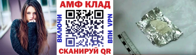 Amphetamine Premium  Купить где  Дальнегорск 