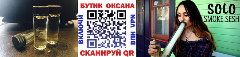 Бутират 99%  Купить где  Дальнегорск 