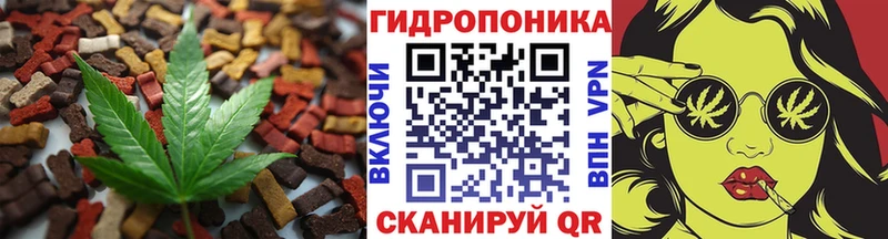 Еда ТГК марихуана  Купить  Дальнегорск 