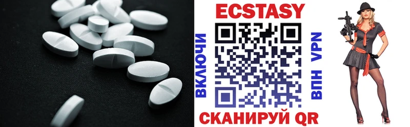 Купить где  Дальнегорск  Ecstasy louis Vuitton 