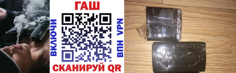 ГАШИШ ice o lator  Купить где  Дальнегорск 