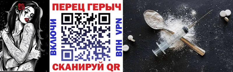 Героин VHQ  Купить где  Дальнегорск 