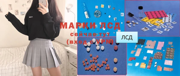 прущий лед Белокуриха