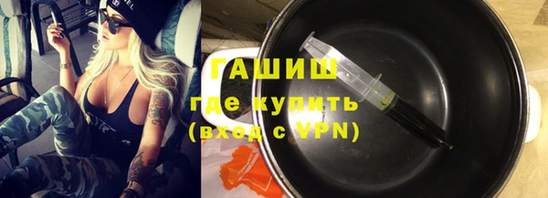 прущий лед Белокуриха