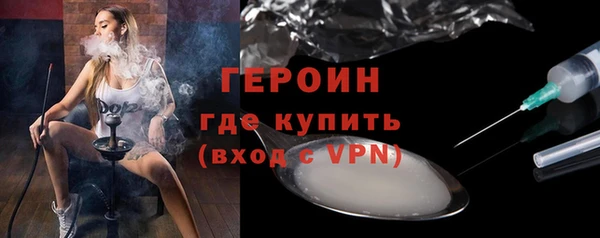 прущий лед Белокуриха