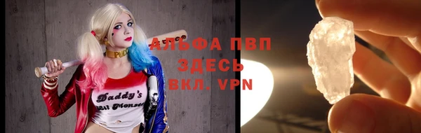 прущий лед Белокуриха