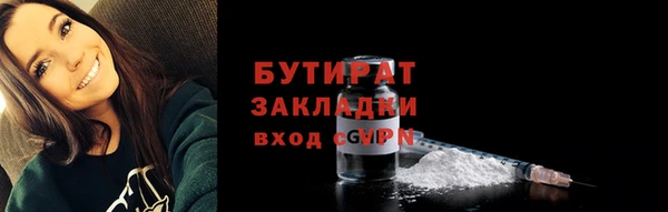 прущий лед Белокуриха
