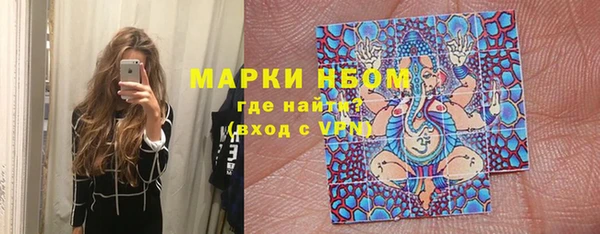 прущий лед Белокуриха