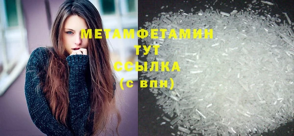 прущий лед Белокуриха