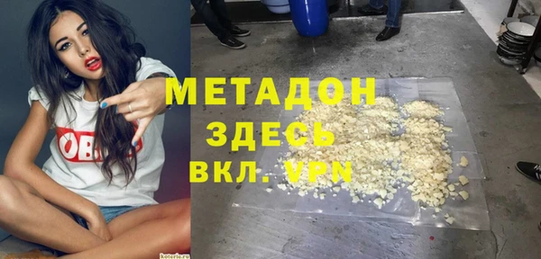 прущий лед Белокуриха