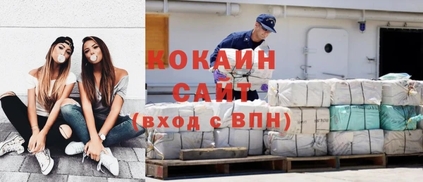 прущий лед Белокуриха