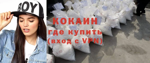 прущий лед Белокуриха
