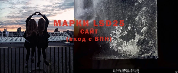 прущий лед Белокуриха
