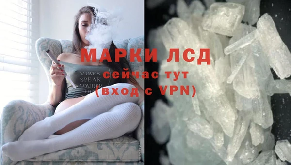 прущий лед Белокуриха