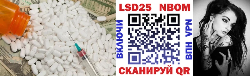 Купить  Дальнегорск  LSD-25 экстази ecstasy 