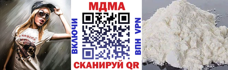 Купить закладки  Дальнегорск  МДМА кристаллы 