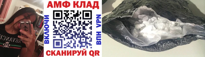Купить  Дальнегорск  Первитин пудра 