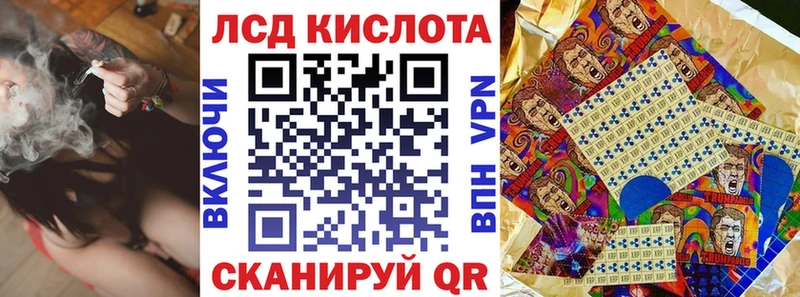 Купить  Дальнегорск  Наркотические марки 1,8мг 