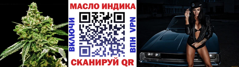 Дистиллят ТГК гашишное масло  Купить закладки  Дальнегорск 