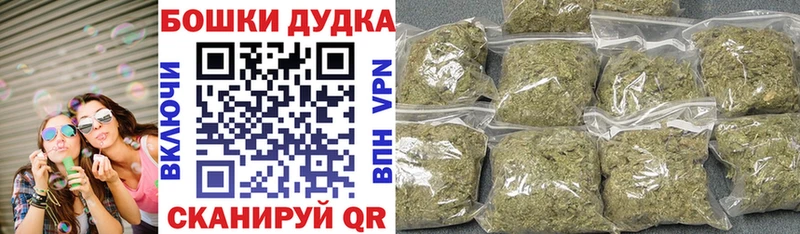Бошки Шишки AK-47  Купить закладки  Дальнегорск 
